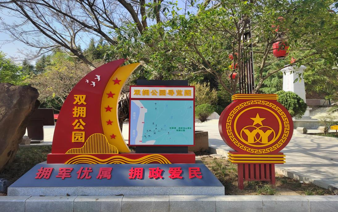 苍溪.png 苍溪.png