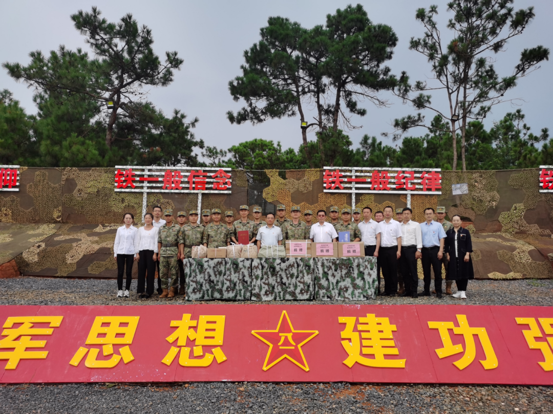 云南-1.png 云南-1.png