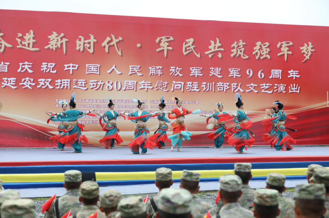 云南-2.png 云南-2.png