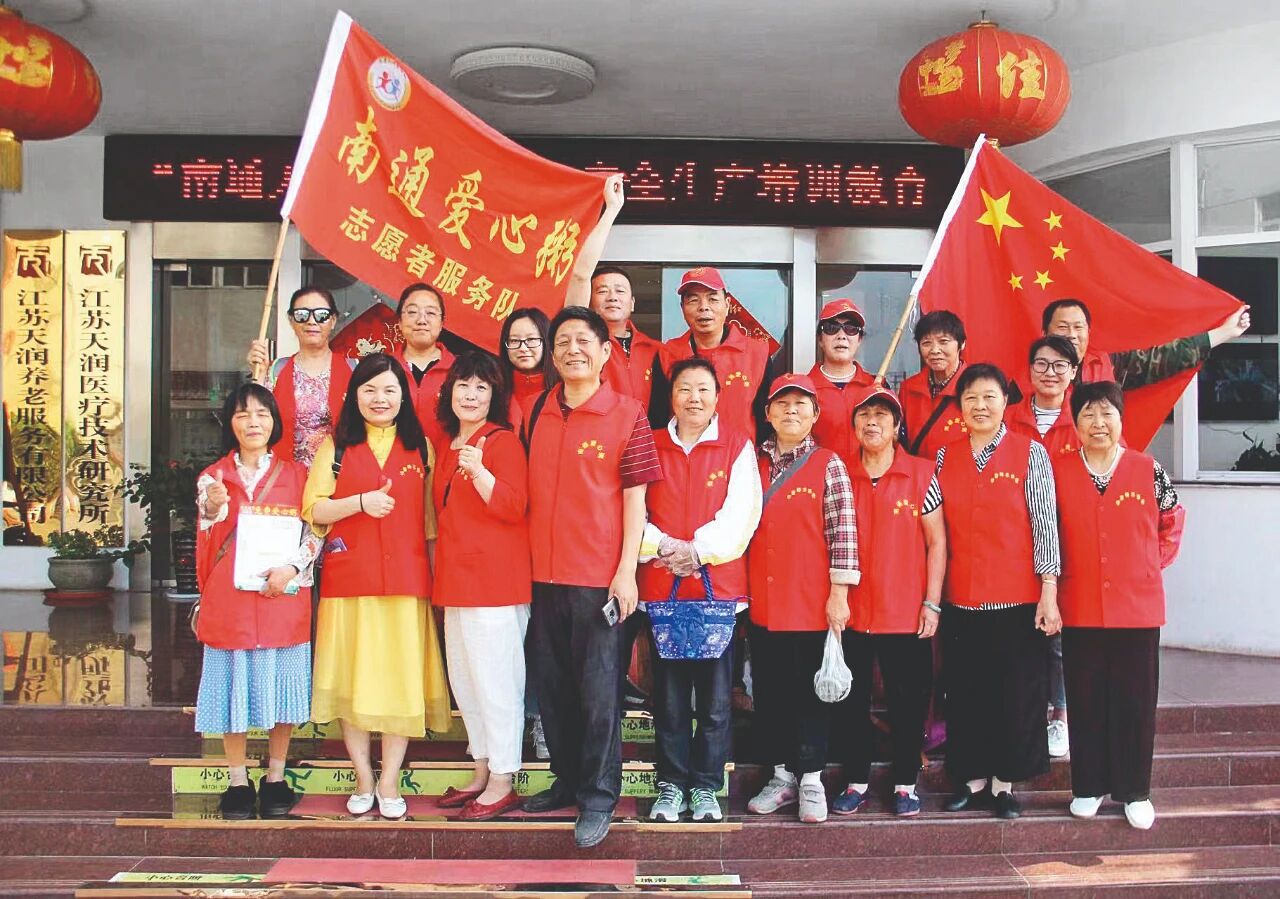 南通爱心粥志愿者服务队合影.jpg